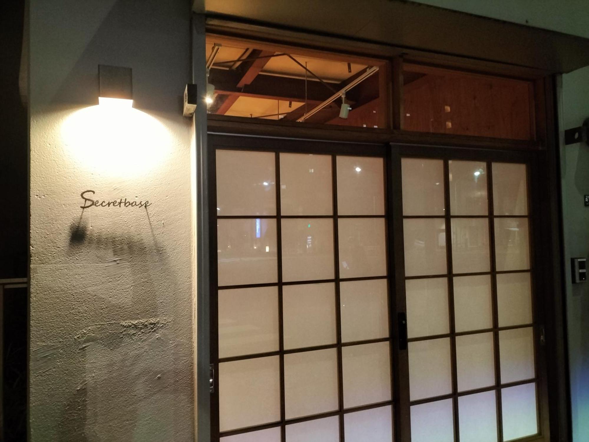 Vacation"Ninja"House Secretbase Near Asakusa Tokio Zewnętrze zdjęcie